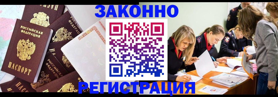 регистрация для школы в Харабали